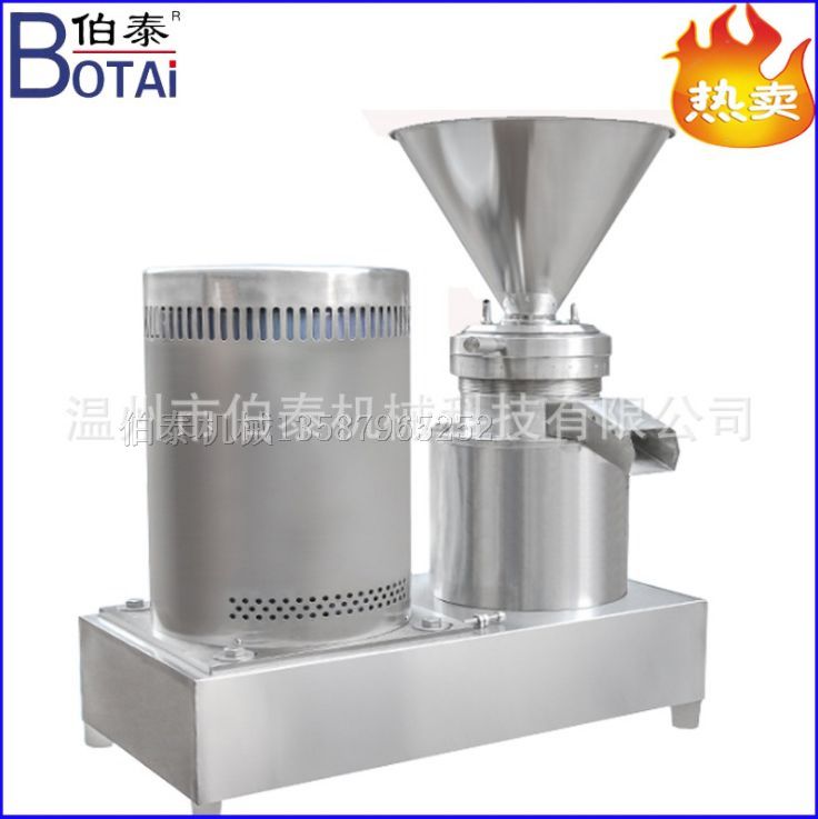 膠體磨、研磨機
